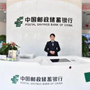 邮储银行湖南省分行：聚焦提升老年人、外籍来湘人员支付服务水平