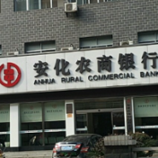 安化农商银行：银警联动 扎牢“钱袋子”