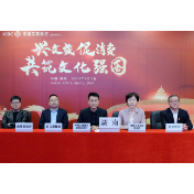 工行湖南省分行未来5年将向文旅行业提供不少于500亿元融资支持