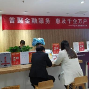 聚焦重点人群 平安人寿湖南分公司开展“普惠金融推进月”宣传活动