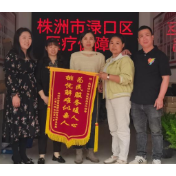 中华财险政策性健康险团队：践行普惠金融 提供“一站式”理赔服务