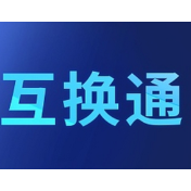 升级版“互换通”来了，如何利好投资者?