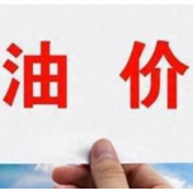 金价大跌！油价连跌四日！什么情况？