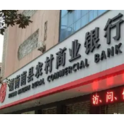 南县农商银行：“公信贷”为客户送来“及时雨”