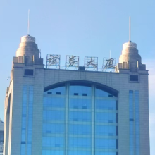 湖南5家证券期货投教基地获评省级“优秀”