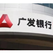 广发银行长沙分行提醒您：养老诈骗套路多 注意防范是关键