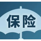 金融监管总局：保险业快速应对南方暴雨灾害 已接报案1.84万件、估损6.19亿元