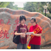 湖南人保寿险：金融知识进高校 携手共进防风险 