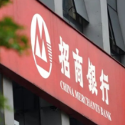 招商银行长沙分行进一步下调个人住房贷款利率 