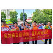阳光人寿湖南分公司连续4年开展“爱心助考”志愿服务活动