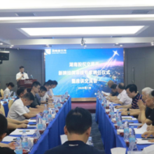 湖南区域性股权市场高质量发展又添新力量！股交所新增86名挂牌审核专家