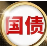 财政部在香港顺利发行2024年第四期90亿元人民币国债