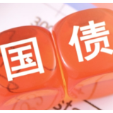 财政部将于8月在香港发行90亿元人民币国债