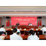 学习贯彻党的二十届三中全会精神 省委宣讲团在湖南省融资担保集团举行宣讲