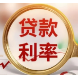 四项金融支持房地产政策重磅发布 存量房贷利率10月31日前批量下调