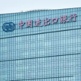 进出口银行湖南省分行：政策性金融“贷”动铁路货运畅行