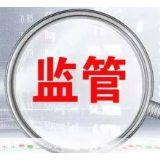 金融监管总局明确2025年六大监管重点任务