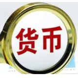 从稳健走向适度宽松 金融有力有效支持实体经济