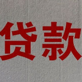 办小额贷却背上巨额债，谁动了我的“身份”？