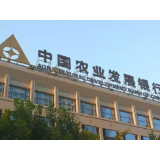 农发行涟源市支行投放1.5亿元贷款推动涟源中药材产业现代化发展