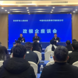 农发行张家界市分行：政银企发力 推动张家界高质量发展