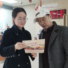 中国银行长沙市天心支行开展新春消保主题宣教活动