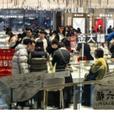国内金价再创新高 今年黄金还能买吗？