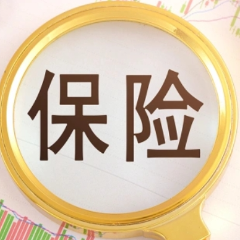 新能源车险高赔付风险分担机制落地