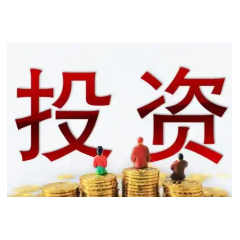 520亿元！第二批长期股票投资试点获批