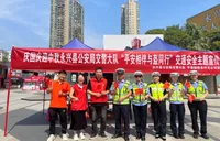 平安财险永兴支公司联合交警开展交通安全主题宣传活动