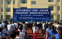 中邮保险湖南分公司消保宣教县域行：守护校园金融安全 赋能县域美好生活