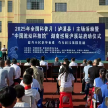 中邮保险湖南分公司消保宣教县域行：守护校园金融安全 赋能县域美好生活