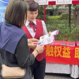 兴业银行长沙分行多维推进反假货币知识普及活动 守护群众财产安全
