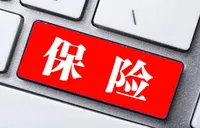 科技赋能 涟源人保财险服务品质、效率双提升