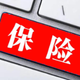 科技赋能 涟源人保财险服务品质、效率双提升