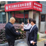 筑牢货币安全网!中信银行长沙分行多维反假宣传守护群众“钱袋子”