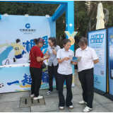 赛场激战酣 建行送清凉——直击建行长沙湘江支行“张富清金融服务队”湘超现场服务