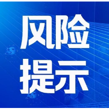 国际贵金属价格波动剧烈 上金所等机构提醒风险