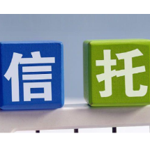 信托知识百问百答（二十五）丨委托人可以撤销已设立的信托吗？