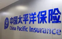 中国太保落地全国首个人形机器人专属保险