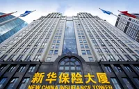 综合实力迈上新台阶！新华保险“十四五”期间高质量发展取得扎实成效