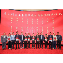 第三届袁隆平慈善信托·追梦奖学金颁奖大会在中国农业大学成功举行