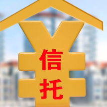 信托知识百问百答（二十八）丨信托的财产管理功能有哪些优势？