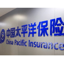 中国太保落地全国首个人形机器人专属保险