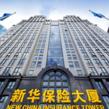 综合实力迈上新台阶!新华保险“十四五”期间高质量发展取得扎实成效