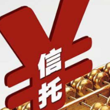 信托知识百问百答（二十九）丨信托在财富传承方面可以发挥哪些功能？