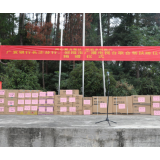 为乡村振兴注入新动能 广发银行长沙分行赴邵阳县陈仕村精准帮扶