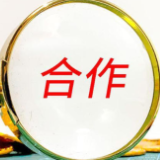 中国进出口银行湖南省分行与中国银行湖南省分行签署全面合作协议