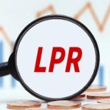 LPR连续5个月“按兵不动” 后续仍存调整空间