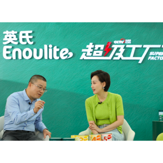 央视网《超级工厂》来浏阳了 两小时直播直击英氏米粉诞生全流程